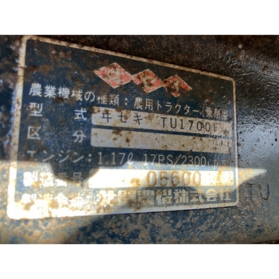 ISEKI トラクター TU1700F