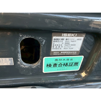 ISEKI トラクター TA287F