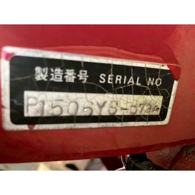 MITSUBISHI トラクター MT205