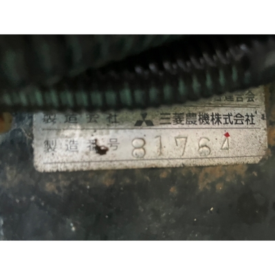 MITSUBISHI トラクター MT205