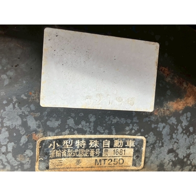 MITSUBISHI トラクター MT25