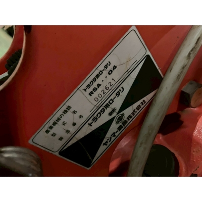 YANMAR ロータリー 