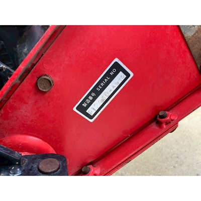 MITSUBISHI トラクター MT15 