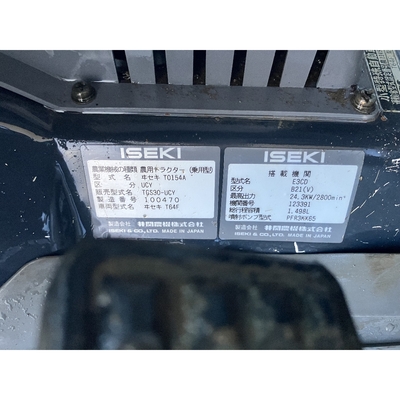 ISEKI トラクター TGS30