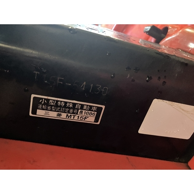 MITSUBISHI トラクター MT155