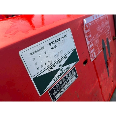 YANMAR トラクター F180D