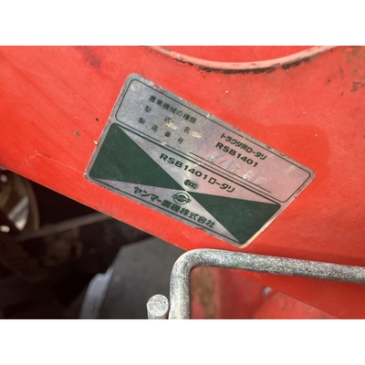 YANMAR トラクター FX20D