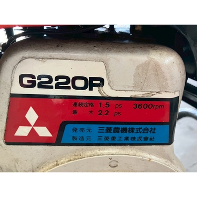 MITSUBISHI 耕運機 