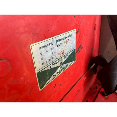 YANMAR トラクター US261