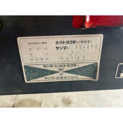 YANMAR トラクター RS270