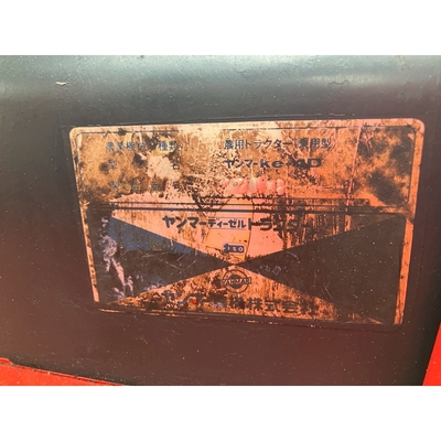 YANMAR トラクター Ke-4D