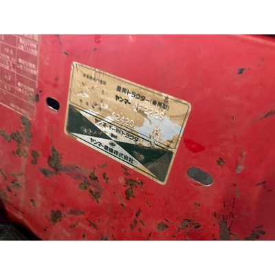 YANMAR トラクター AF222