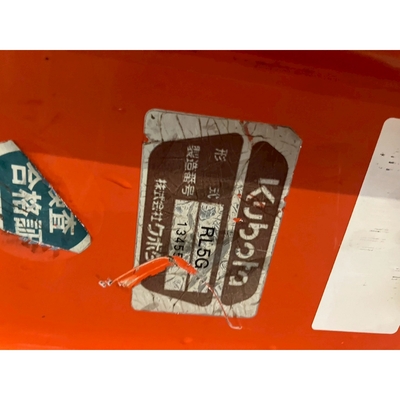KUBOTA トラクター GL220D
