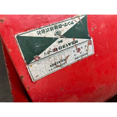 YANMAR トラクター F16S