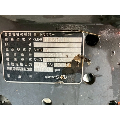 KUBOTA トラクター GB20
