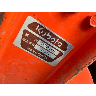 KUBOTA トラクター GB20