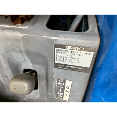 ISEKI トラクター TF21F