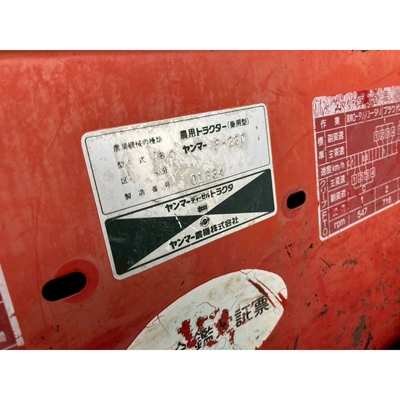 YANMAR トラクター  F230