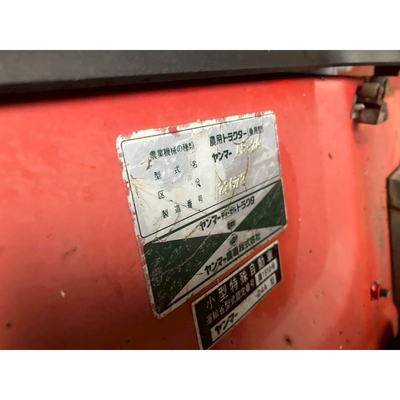 YANMAR トラクター AF24