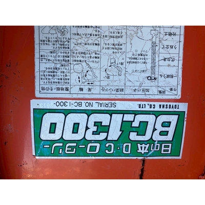 HINOMOTO トラクター N179D