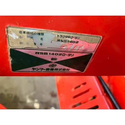 YANMAR トラクター FX22D