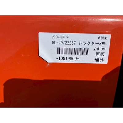 KUBOTA トラクター GL29