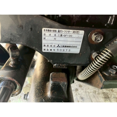 MITSUBISHI トラクター GF130