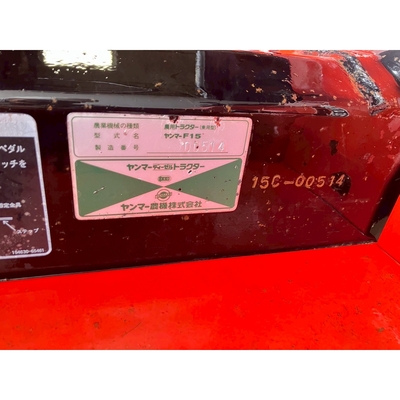 YANMAR トラクター F15D