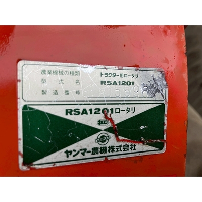 YANMAR トラクター F15D