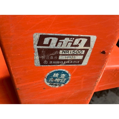 KUBOTA トラクター X24