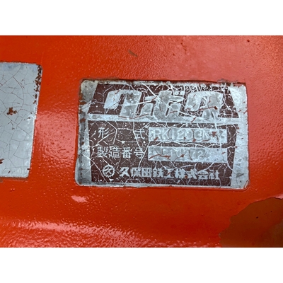 KUBOTA トラクター B1-15D