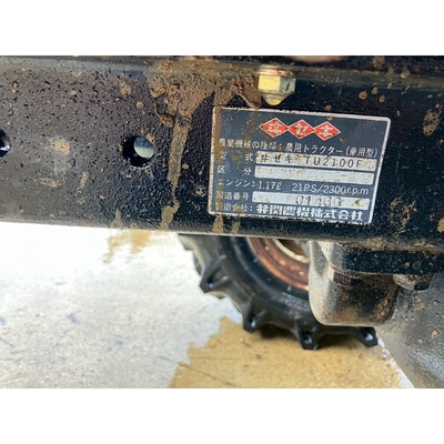 ISEKI トラクター TU2100F