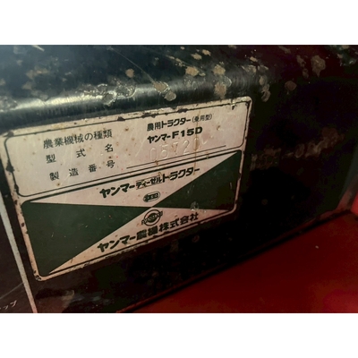 KUBOTA トラクター B5000