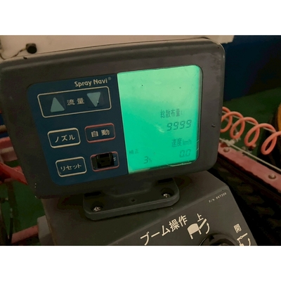 MARUYAMA ブームスプレイヤ 