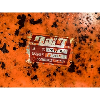 KUBOTA トラクター B1400