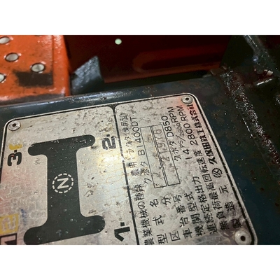 KUBOTA トラクター B1400