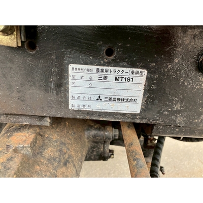 MITSUBISHI トラクター MT181D