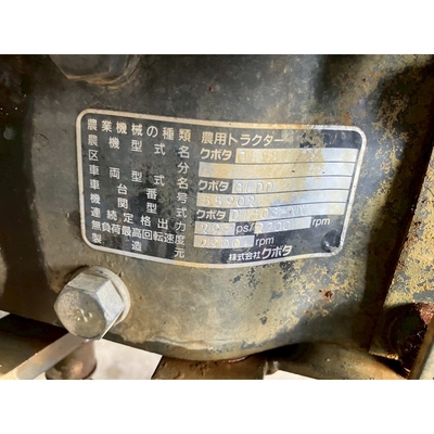 KUBOTA トラクター GL281