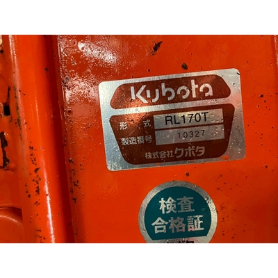 KUBOTA トラクター GT26