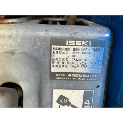 ISEKI トラクター TF223F