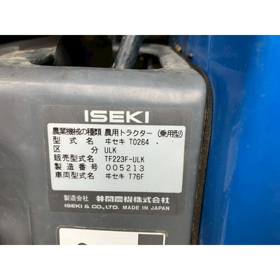 ISEKI トラクター TF223F