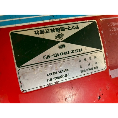 YANMAR トラクター Ke-3D