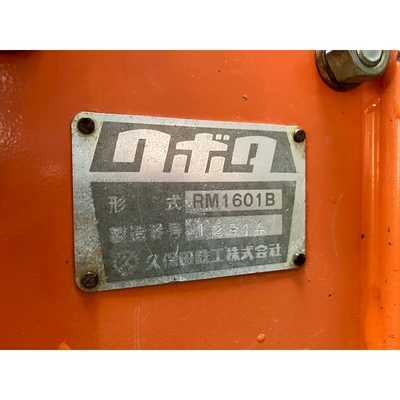 KUBOTA トラクター L2601S