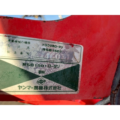 YANMAR ロータリー 