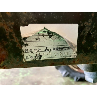 MITSUBISHI トラクター MTX24D