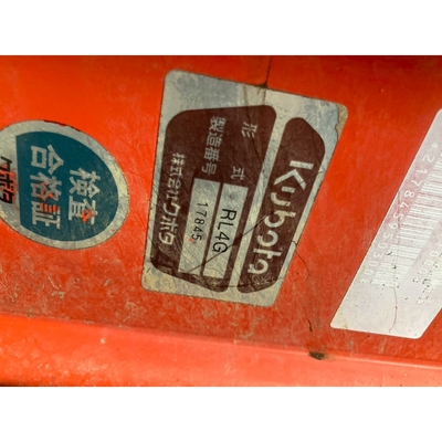 KUBOTA トラクター GL220D
