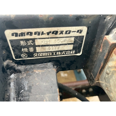 KUBOTA トラクター B1200D