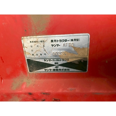 YANMAR トラクター AF30D