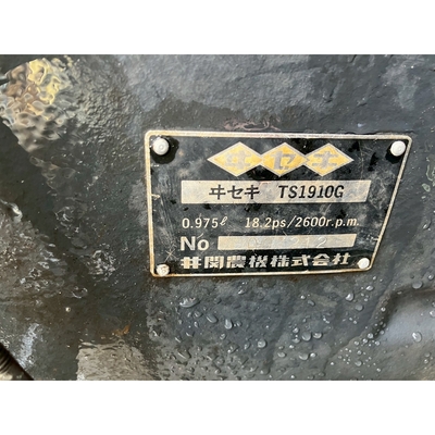ISEKI トラクター TS1910S
