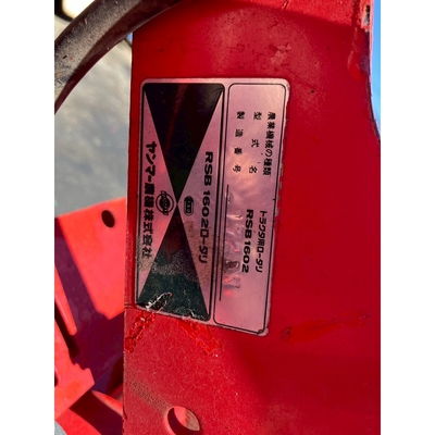 YANMAR ロータリー 